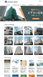 Mobile Screenshot of kansai.com.hk