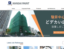 Tablet Screenshot of kansai.com.hk